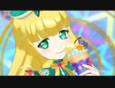 プリチャン「サンシャイン スマイルズ」アルシオーネ