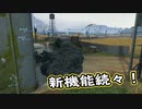 【Death Stranding】まったりクール便 Part 129【実況】