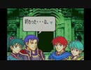 ファイアーエムブレム烈火の剣　実況プレイしてみた件part62