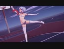 【MMD】バレリーコ【YYB式萌王EX袁世凯　改変】【紳士向け】
