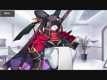 Fate/Grand Order 平景清 マイルーム＆霊基再臨等ボイス集+α