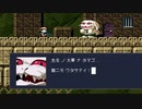 【Cave Story】自由気ままな『洞窟物語』の初見実況放浪記　Part2