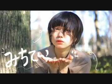 【 恋人風に 】チーズケーキクライシス-踊ってみた【安藤未知】