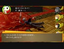 フルじゃないボイスでお芝居しながら「ペルソナ4ザ・ゴールデン(P4G)」【初見実況】part029