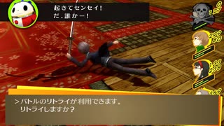 フルじゃないボイスでお芝居しながら「ペルソナ4ザ・ゴールデン(P4G)」【初見実況】part029