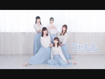 【香港５人初コラボ】シャルル　踊ってみた【いずみん・みちる・なか・カナリ・Cherice】
