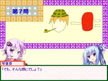 【VOICELOID】謎解きＡ７【茜誘拐編】
