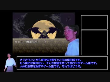 IOSアプリクソゲー男 総集編＆クソランキング2　後編