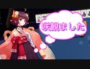 【雀魂-じゃんたま-】初心者の麻雀生活　３１日目　温泉合宿⑥　咲観ました