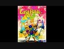 -GB-女神転生外伝 ラストバイブルIIMegami Tensei Gaiden Last Bible II-Soundtrack