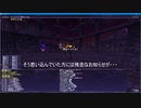 FF11　オデシーシェオルジェールのNMのHPを、３ジョブの３連戦で削り切れると勘違いしていた人が絶望する動画