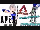 【APEX実況】オロチさんがｺﾗｳﾞｫしてくれたぁ (●⌒∇⌒●) わーい