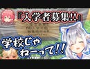 【マイクラ】ツッコみスキルが半端ない天音かなた