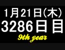 【1日1実績】蒸気戦術　#4【Xbox360/XboxOne】