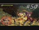 まいごのまいごのサクナちゃん【天穂のサクナヒメ】#50
