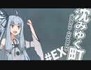 【Cities: Skylines】沈みゆく街　の、その後【VOICEROID実況】