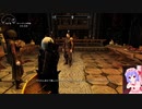 Skyrim　2021年1/5　Part4