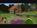 【Minecraft1.7.10】みんなで作る工魔の町その5【ゆっくり実況】