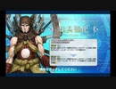 武蔵坊弁慶 強化クエスト