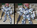 ガンプラをアニメのように色を塗ることができる本