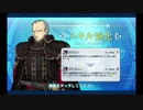 柳生但馬守宗矩 強化クエスト