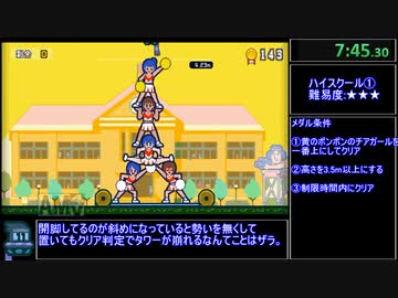 【旧WR】Switch版 はたらくUFO any% RTA 27:48