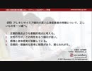 アレキシサイミア傾向の高い心身症患者の特徴 - 2（公認心理師試験対策講座online 2021）