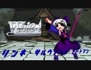 【MUGEN】チームワークで勝利を掴み取れ！白黒対抗狂中位ランセレバトル！ Part54