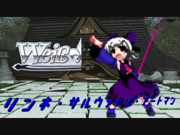 【MUGEN】チームワークで勝利を掴み取れ！白黒対抗狂中位ランセレバトル！ Part54