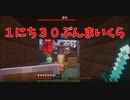 【Minecraft/#ぷんくら】やっと襲撃イベントが終わりました。この村の防御を固めます【55日目】