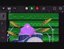 All Gummed up inside BGM Remix