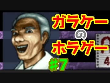 懐かしのガラケーアプリホラー【千羽鶴】♯7