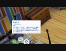 【The Sims4】厄介な性格してるなぁ　[Part7]