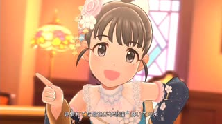 【デレステMV】幸せの法則〜ルール〜【エトワール・レビュー】