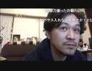 真夜中のすえ咄 vol.38-2［21.1.16］