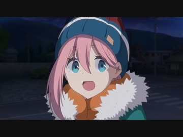 ゆるキャン△ SEASON２ 第3話「たなぼたキャンプと改めて思ったこと」