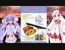 音街ウナ オリジナルクッキー ☆購入特典付き☆【ついなちゃん動画100本目記念】【東北きりたん】【VOICEROID劇場】