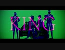 【MMDツイステ】ディアソムニア寮で『KING』