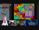 【制限RTA】3つのボタンでカービィボウルRTA 48分24秒 【元世界記録/元WR】手元有り
