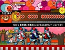 【太鼓さん次郎】ND's また帰ってきたover240メドレー ver1.21