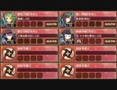 復刻：村でうわさの天狗の子 後 難しい　放置【城プロRE ☆3改以下編成】
