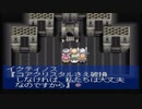 【実況】テイルズオブデスティニー(PS版の方)の実況がしたい時期【４５デス目】