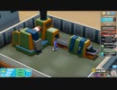 【TwoPointHospital】意外と蛙人ってｵｵｲﾉﾈｰ　[Part4]