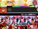 【太鼓さん次郎】ND'sショート譜面メドレー
