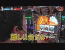 Go-1 チャンネル対抗剛腕選手権　第37話(2/3)