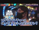 BORDERLINE2　第20話 (2/2)