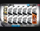 【アークナイツ】青く燃ゆる心　OF-8　補助二人でポンペイ討伐【二人はラボキュア】