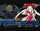 FGO古参マスターが懐かしみながらシナリオパートを実況プレイ　オルレアン編part6