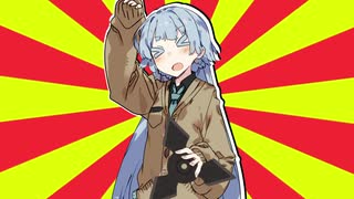 クソダジャレ部活動覚書　13【#VOICEROIDクソダジャレ部】