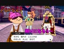 【29】ポケモンオタクの姉がガラル地方を冒険してみた【ポケットモンスターシールド】